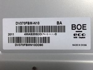 Panel LCD TFT de 37.0 Pulgadas LVDS 1920×540 IPS Comercial Tipo Barra Estirada BOE DV370FBM-N10 700nits de Alta Fiabilidad - Product Image 5