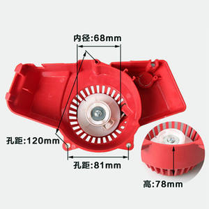 Disque de tondeuse CG411 pour Robin 640 Start-up NB411, pièces et accessoires de tondeuse à gazon à double ressort de type traction - Product Image 1