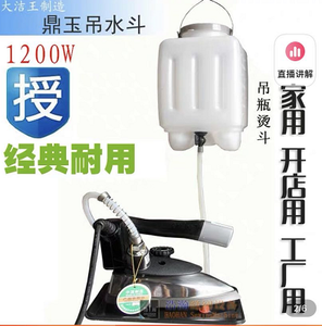 เหล็กใหม่เหล็กเก่า - Product Image 5