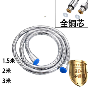 Gran oferta, manguera de ducha Flexible de acero inoxidable, fontanería resistente a altas temperaturas a prueba de explosiones para uso en el baño - Product Image 2