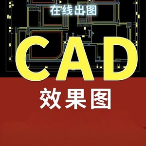 บริการออกแบบ CAD สำหรับงานสถาปัตยกรรมและงานก่อสร้าง ภาพเรนเดอร์ 3 มิติ แบบแปลนภายในและภายนอก - Product Image 2