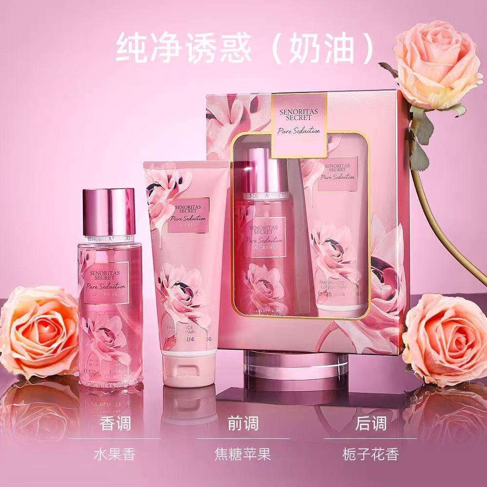 La crème de la pure séduction