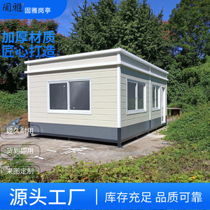Caseta de Guardia Móvil de Aleación de Aluminio, Impermeable, para Uso en Exteriores y Jardines - Product Image 4