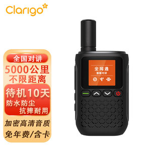 Radio portable Clarigo pour réseau public 4G, couverture complète, portée de 5000 km, étanche, pour l'extérieur - Product Image 1