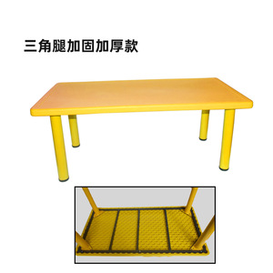 Children's Kindergarten Plastic Chinese Durable School Furniture Desks and <b>Chairs</b> with Modern Design for Classroom Dining Use - Product Image 4