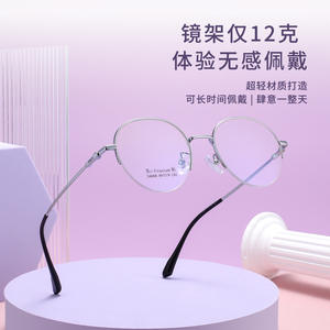 Gafas de Vista Redondas de Media Montura Danyang 34666, Ligeras, de Aleación de Titanio, Unisex, con Lentes de Resina - Product Image 1