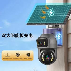 Cámara CCTV AOV con energía solar, 2MP, 1080P, 4 lentes, visión nocturna, seguridad exterior con almacenamiento en la nube y alarma móvil - Product Image 4