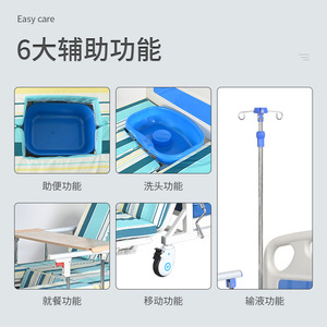 Cama de Hospital Multifuncional Hebei Dansong SH 01 con Estructura de Cuatro Secciones y Función de Elevación y Giro para el Cuidado de Personas Mayores - Product Image 2