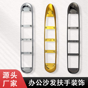 Reposabrazos de Aluminio para Sofá, en Dorado, Plateado y Gris Metálico, Modernos, Minimalistas y Duraderos, Accesorios para Muebles - Product Image 4