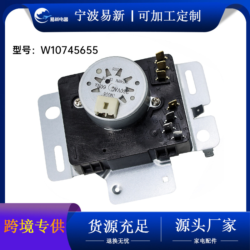 W10745655
