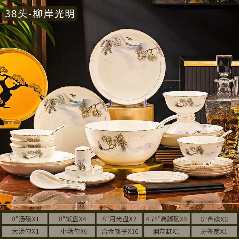 Ensemble Liuan Guangming 38 pièces
