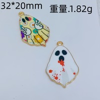 Pendentif MFan en alliage électroplaqué, style gothique fantôme mignon, pour la création de boucles d'oreilles, colliers et breloques de porte-clés DIY