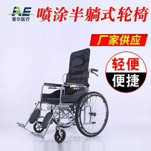 Manual Wheelchair 88x102x67cm Steel <b>Frame</b> Semi Reclining Folding For Mobility Assistance - Product Image 5