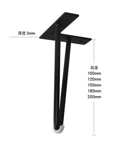 <span class=keywords><strong>Patas</strong></span> de Metal para muebles de <span class=keywords><strong>baño</strong></span>, <span class=keywords><strong>patas</strong></span> de horquilla para sofá, escritorio, armario de TV, venta al por mayor - Product Image 4