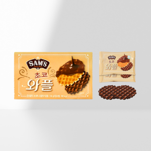 SAMAH - Paquete de 2 Cajas de Waffles de Chocolate Premium, 8 Unidades, Dulces Crujientes, Golosinas para Niños, Postre, Galletas, Venta al por Mayor de Alimentos y Bebidas - Product Image 2