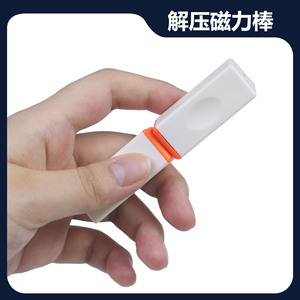 บล็อกตัวต่อแม่เหล็กสีส้มของเล่นเพื่อการศึกษาสำหรับเด็กการพัฒนาทางปัญญาที่จับมือ - Product Image 5