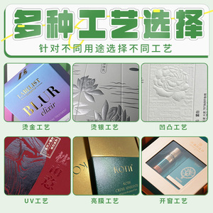 Customized Packaging Boxes Rectangle 250gsm Paperboard General Packaging Zhejiang Yingding - Product Image 4