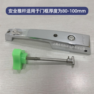 มือจับประตู CoolMax รุ่น CM-1210-H ผลิตจากโลหะผสมสังกะสี สำหรับประตูห้องเย็น - Product Image 4