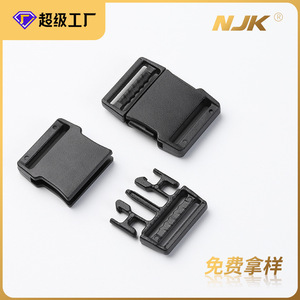 Plastic Snap Buckle 20mm Inner Diameter Adjustable For Bags Luggage Waist <b>Backpack</b> Shoulder <b>Straps</b> - Product Image 5