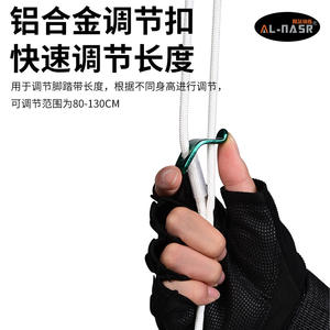 Adaptateur de sangle de pédale Alnas SRT réglable pour corde d'escalade, capacité de charge 600 kg, pour l'escalade et les opérations de sauvetage - Product Image 5