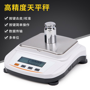 Balanza Electrónica de Precisión de 500g y 0.01g, Balanza de Laboratorio de Acero Inoxidable, Instrumento de Pesaje Digital - Product Image 4