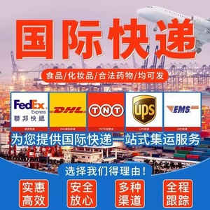 Ligne dédiée Lixin International Logistics Australie pour la consolidation de marchandises volumineuses et sensibles, logistique internationale aérienne et maritime - Product Image 1