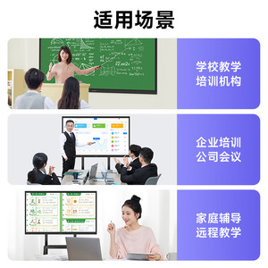 Multimedia Teaching All-in-one Touch Digital Whiteboard Smart 55-110 inch interactive flat panel 4k lcd smart board for schools - Product Image 4