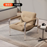Sillón Italiano de Acero Inoxidable, Estilo Moderno, Minimalista y de Lujo, Silla Individual Creativa para Sala de Estar, Balcón, Hogar