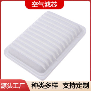 Filtre à air de voiture 17801-0T020 pour Toyota Yaris Levin Corolla Vios Xiaobawang - Product Image 4