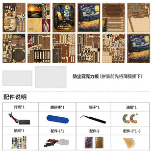 Diy Bookend House 230x180x110mm Wooden <b>Puzzle</b> Model For Teens 8-13 Years Old - Product Image 2