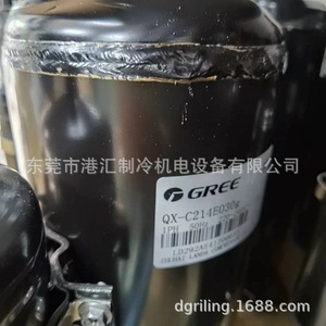 Compresor de refrigeración Gree QX-C214E030G 1Ph 50Hz para reemplazo de aire acondicionado - Product Image 1