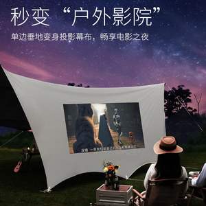 Tente tunnel Feilu 500x600mm en tissu Oxford, portable, installation rapide, forme papillon, équipement de camping extérieur pour 3-4 personnes - Product Image 1