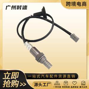 เซ็นเซอร์ออกซิเจน 89465-12620 สำหรับโตโยต้า โคโรลล่า เมทริกซ์ 1.8L อะไหล่ทดแทนสำหรับรถยนต์ - Product Image 5