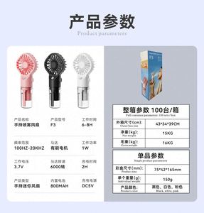 พัดลมไอน้ำขนาดเล็กแบบชาร์จไฟได้, พัดลมไอน้ำเย็นแบบพกพาพัดลมสร้างความชื้นสำหรับบ้าน/สำนักงาน/หอพัก - Product Image 5