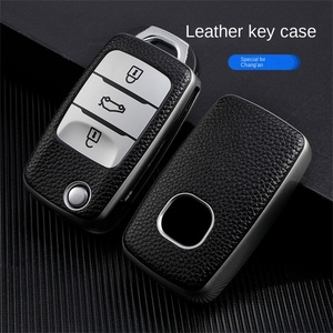 适用于长安<span class=keywords><strong>3</strong></span>按钮TPU碳汽车钥匙套硅胶外壳CS15 CS55EADO智能遥控360度保护器钥匙套 - Product Image 2