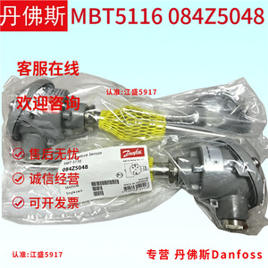เซ็นเซอร์วัดอุณหภูมิ Danfoss รุ่น MBT5116 แบบเทอร์โมคัปเปิล สำหรับปืนฉีดฆ่าเชื้อ - Product Image 2