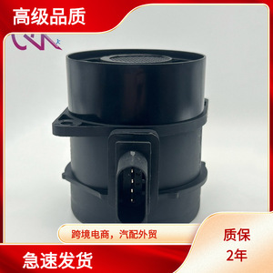 Capteur de débit d'air MAF, diamètre intérieur de 70 mm, 12 V, pour véhicules à transmission automatique - Product Image 5
