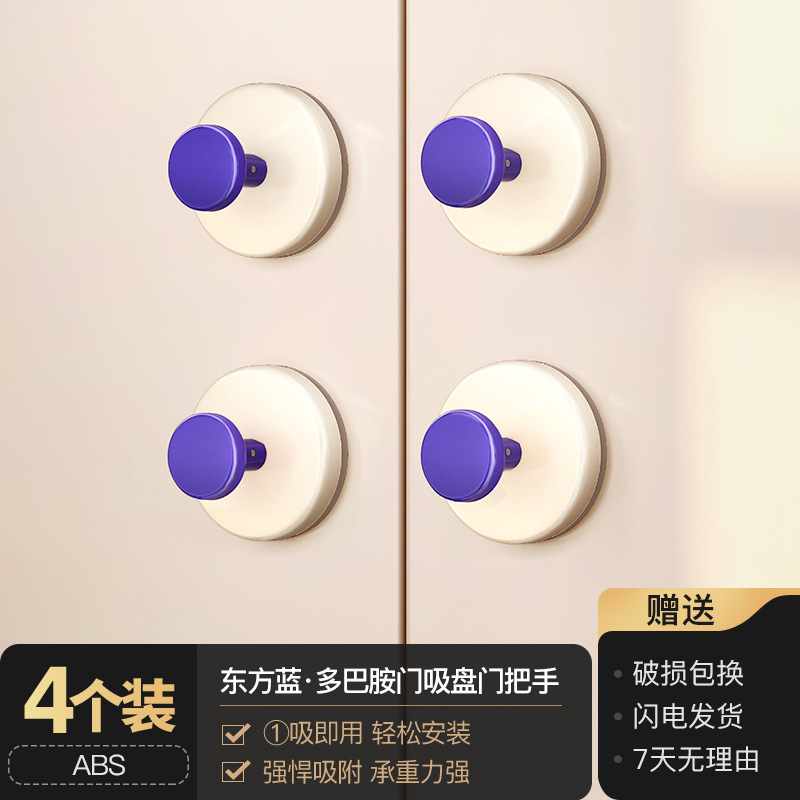 [Blue] 4-pack