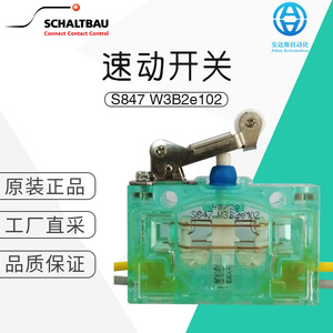Schaltbau S847W3B2e102D Quick Connect Limit Switch For Mechanical Equipment IP40 Made In Germany - Product Image 4