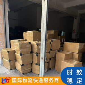Lianshuncheng International Express - Service d'expédition aérienne de fret général vers Istanbul, Turquie - Product Image 2