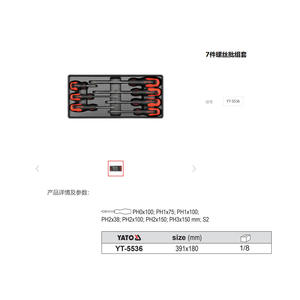Yato 7-Piece Phillips <b>Screwdriver</b> <b>Set</b> 391x180mm Industrial Tool Kit - Product Image 1