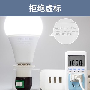 หลอดไฟ LED E27 12V DC แรงดันต่ำสำหรับเครื่องจักรและห้องเย็น แบบกันน้ำชนิดเกลียว - Product Image 3