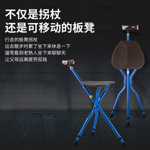 Chaise pliante Dinglian bleue en aluminium avec trépied pour personnes âgées, aide à la mobilité - Product Image 4
