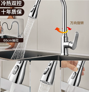 Hot and Cold Water Durable Mixer <b>Tap</b> - Product Image 4