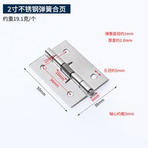 Stainless Steel Soft Closing <b>Door</b> Closer Hinge-Automatic <b>Spring</b> Rebound Hinge for Bathroom <b>Doors</b> - Product Image 5