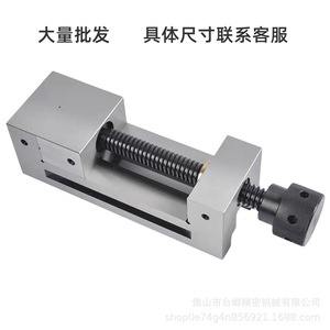 Qgg 3.5 Inch Angle Vise Manual Clamping <b>Screw</b> Type Flat Jaw 88mm Wide For Grinding Drilling Milling Machine - Product Image 1