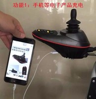 Manette de jeu filaire 24v/50a, pour poignée de contrôle, Joystick avec chargeur USB, sans dispositif de freinage, pour Scooter électrique et fauteuil roulant