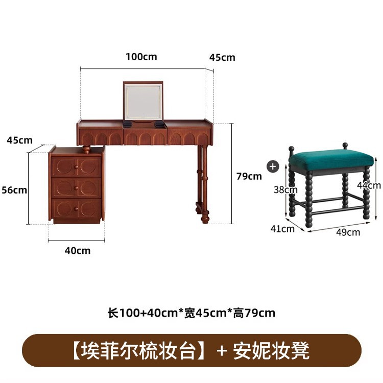 [Vintage] Eiffel Dressing Table and Stool