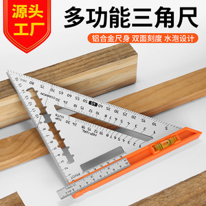 Aluminum Alloy Triangular Ruler 7 Inch With Protractor For Woodworking And Measuring Angles - Product Image 2