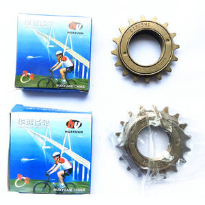 เฟืองจักรยานฮัวหยวน 16T 18T 1 สปีด เฟืองโลหะ ทนทาน อะไหล่สำหรับจักรยาน - Product Image 2